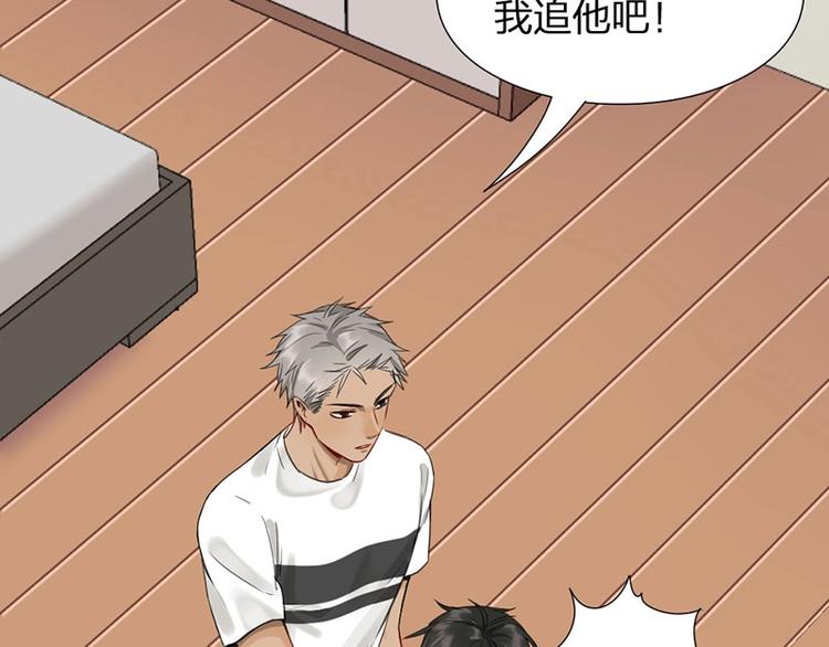 第35话 封崎的请求(1/2)-第36话