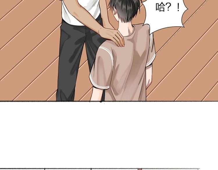 第35话 封崎的请求(1/2)-第36话