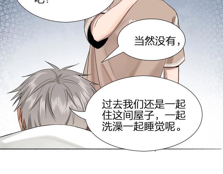 第35话 封崎的请求(1/2)-第36话
