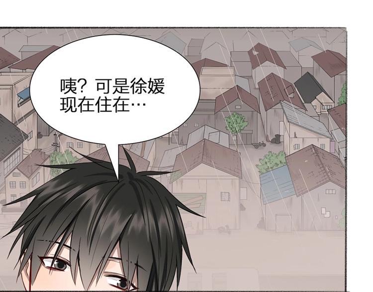 第35话 封崎的请求(1/2)-第36话