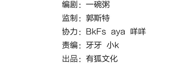 第35话 封崎的请求(1/2)-第36话