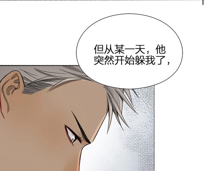 第35话 封崎的请求(1/2)-第36话