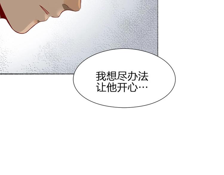 第35话 封崎的请求(1/2)-第36话