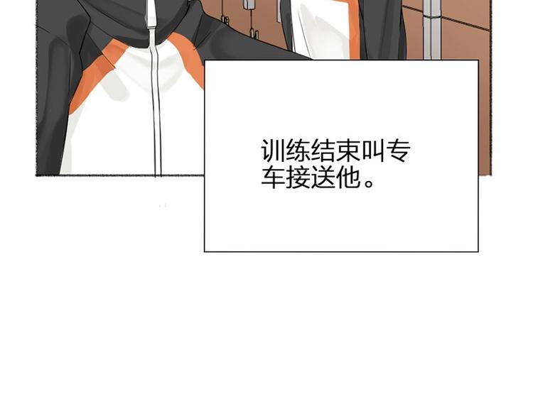 第35话 封崎的请求(1/2)-第36话