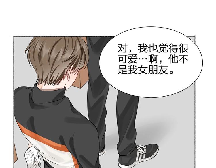 第35话 封崎的请求(1/2)-第36话