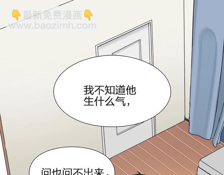第35话 封崎的请求(1/2)-第36话