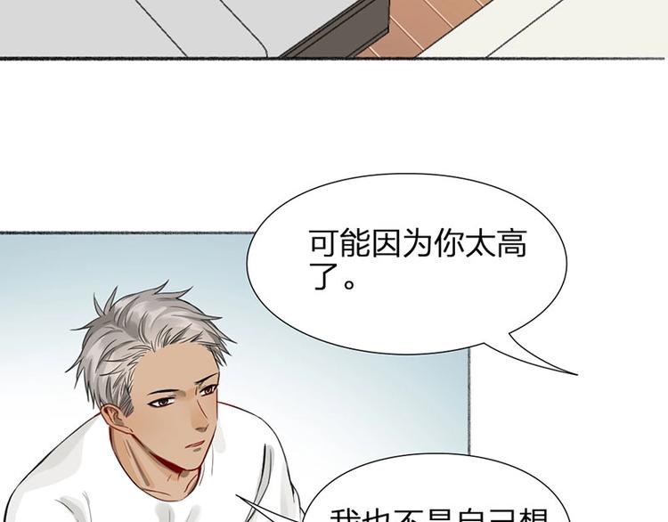 第35话 封崎的请求(1/2)-第36话