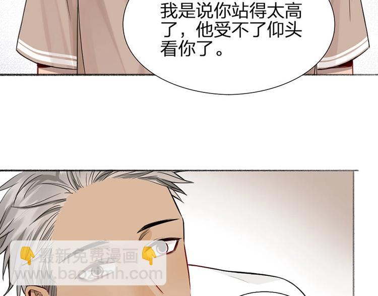 第35话 封崎的请求(1/2)-第36话