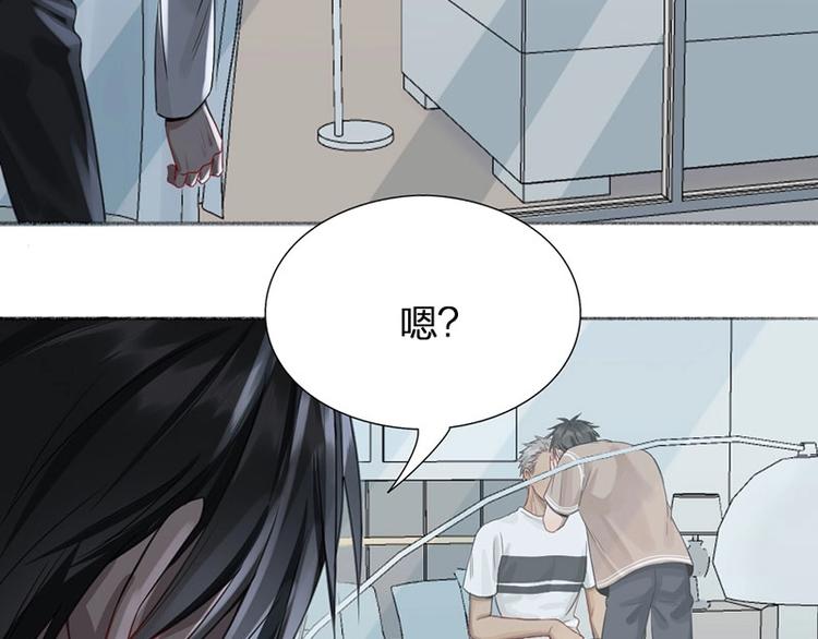 第35话 封崎的请求(1/2)-第36话