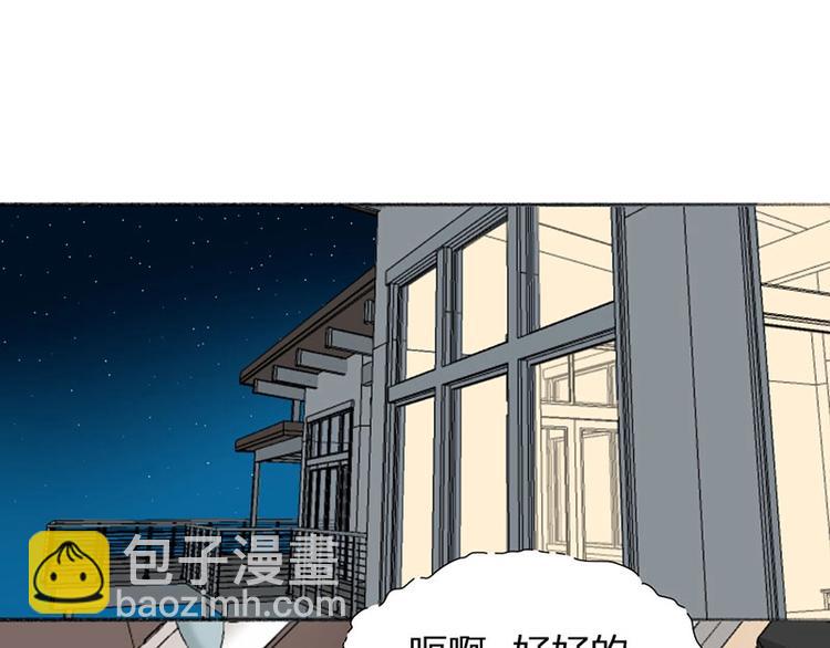 第35话 封崎的请求(1/2)-第36话