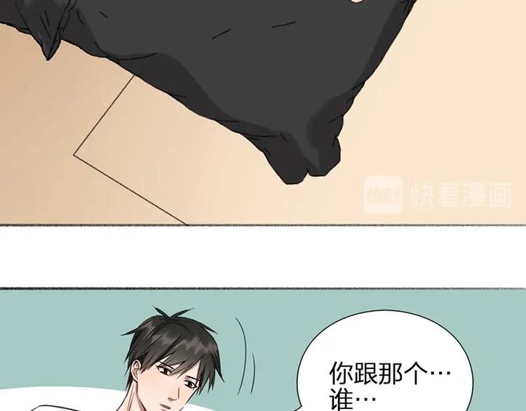 第35话 封崎的请求(1/2)-第36话