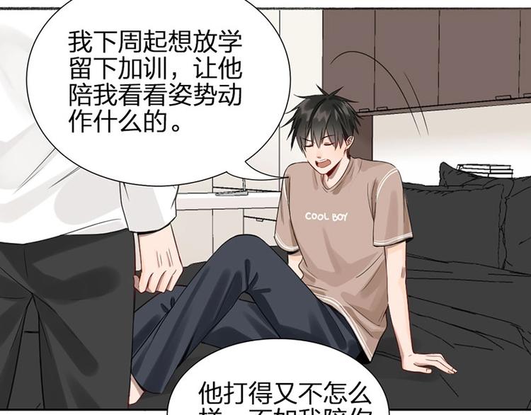 第35话 封崎的请求(1/2)-第36话