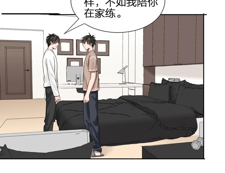 第35话 封崎的请求(1/2)-第36话