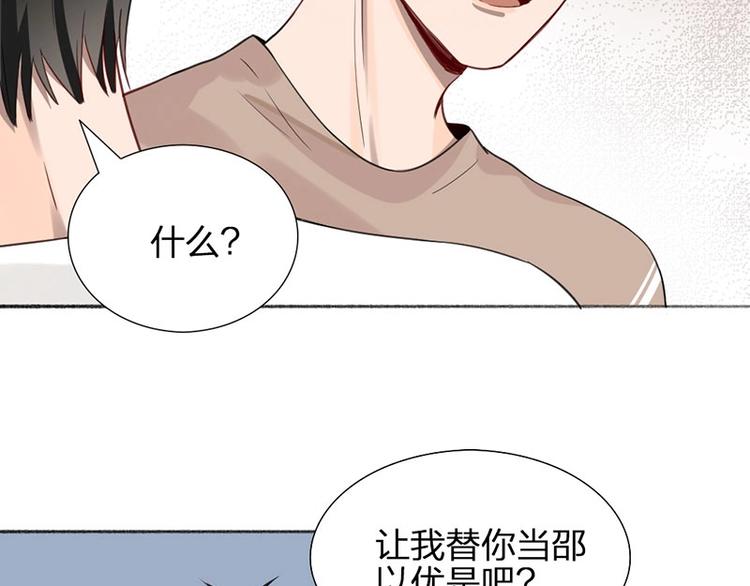 第35话 封崎的请求(1/2)-第36话