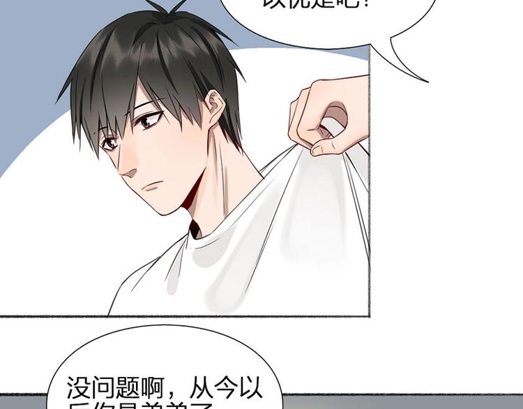 第35话 封崎的请求(1/2)-第36话