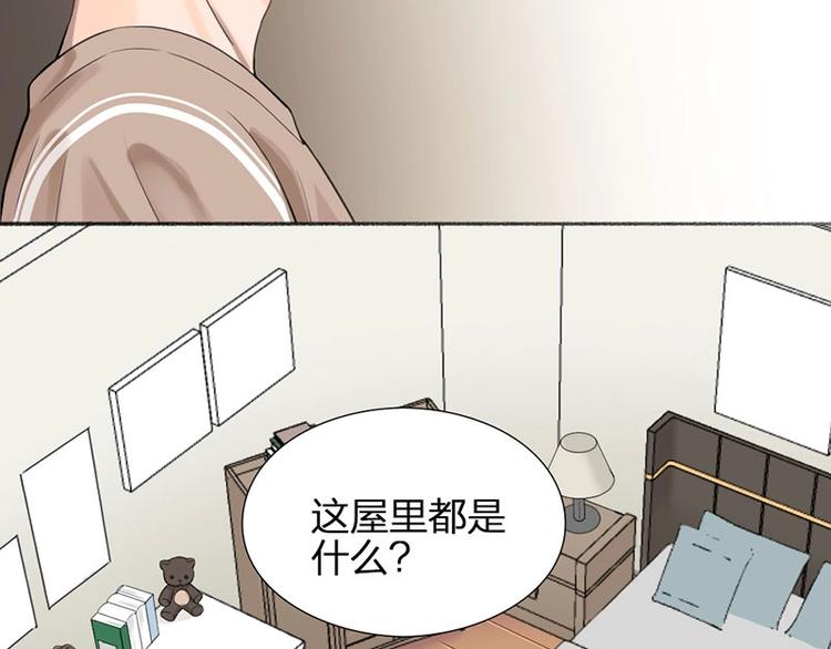 第35话 封崎的请求(1/2)-第36话