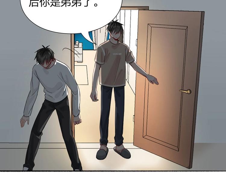 第35话 封崎的请求(1/2)-第36话