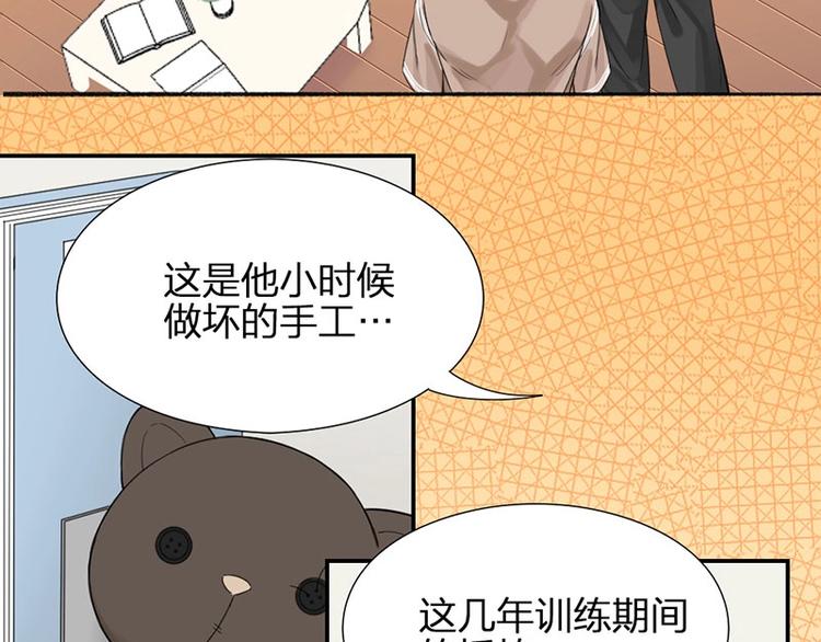 第35话 封崎的请求(1/2)-第36话