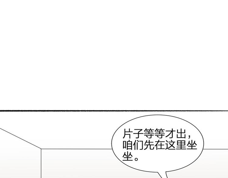 第37话 公主与骑士(1/2)-第38话