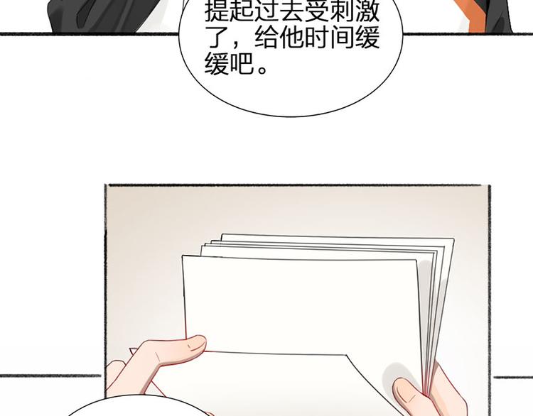 第37话 公主与骑士(1/2)-第38话