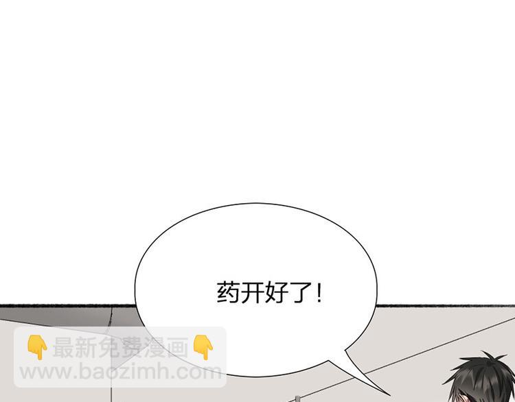 第37话 公主与骑士(1/2)-第38话