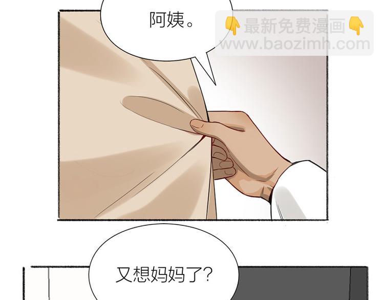 第39话 初次见面(1/2)-第40话