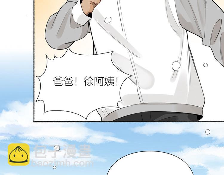 第39话 初次见面(1/2)-第40话