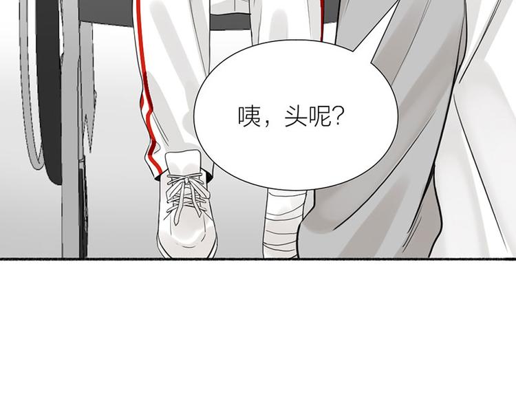 第39话 初次见面(1/2)-第40话