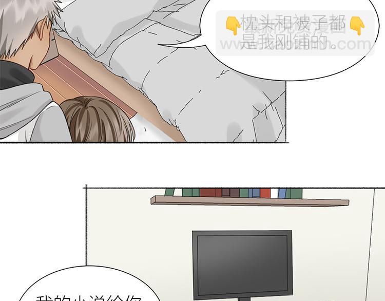 第39话 初次见面(1/2)-第40话