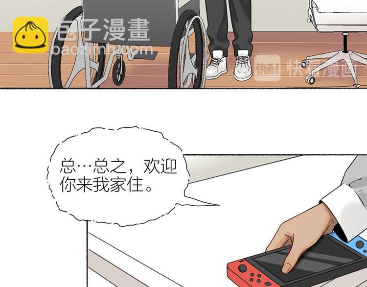 第39话 初次见面(1/2)-第40话
