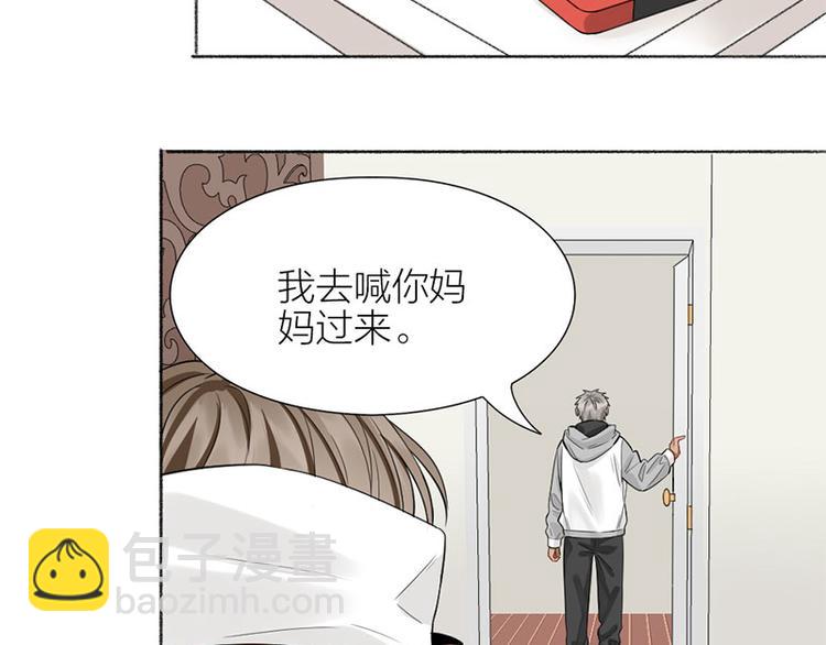 第39话 初次见面(1/2)-第40话
