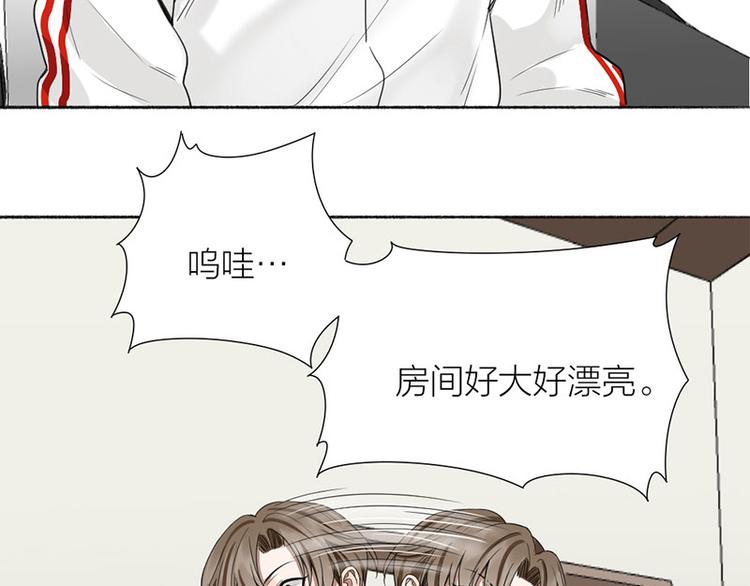 第39话 初次见面(1/2)-第40话
