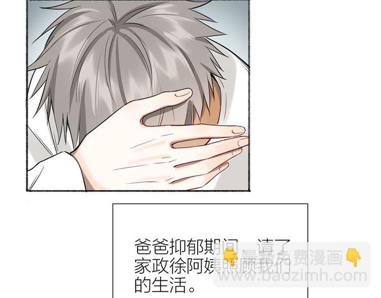 第39话 初次见面(1/2)-第40话