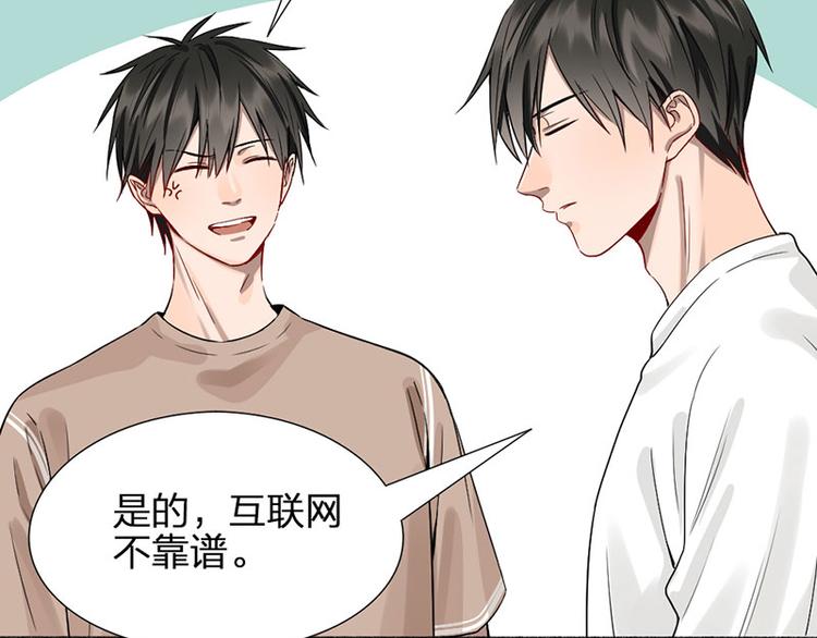 第41话 啊~我喂你=3=(1/2)-第42话