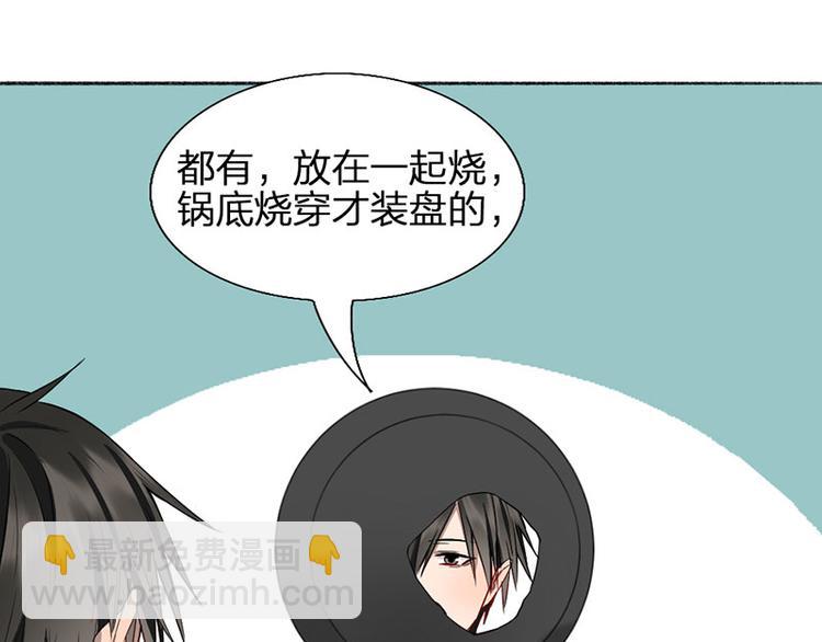 第41话 啊~我喂你=3=(1/2)-第42话