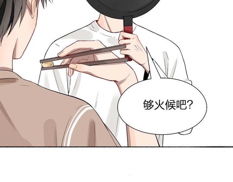第41话 啊~我喂你=3=(1/2)-第42话