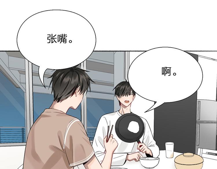 第41话 啊~我喂你=3=(1/2)-第42话