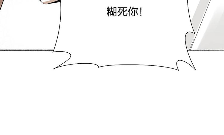 第41话 啊~我喂你=3=(1/2)-第42话