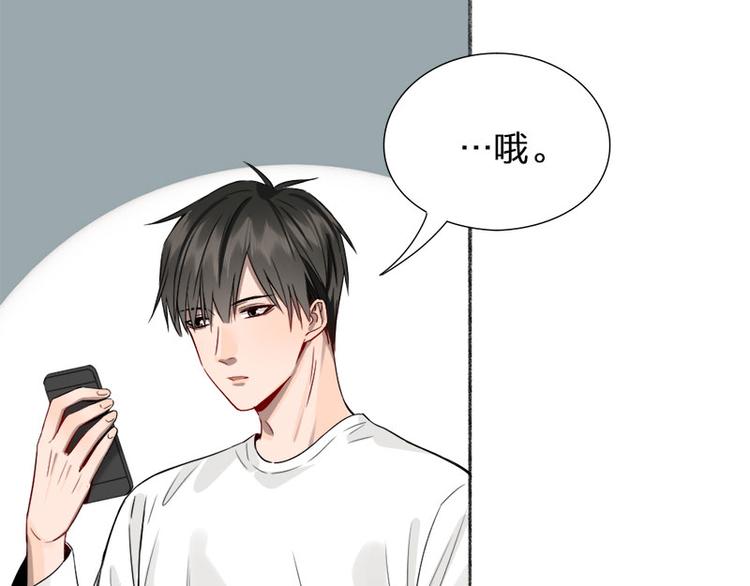 第41话 啊~我喂你=3=(1/2)-第42话