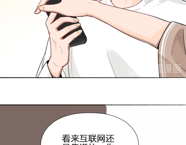 第41话 啊~我喂你=3=(1/2)-第42话