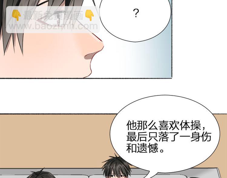 第41话 啊~我喂你=3=(1/2)-第42话