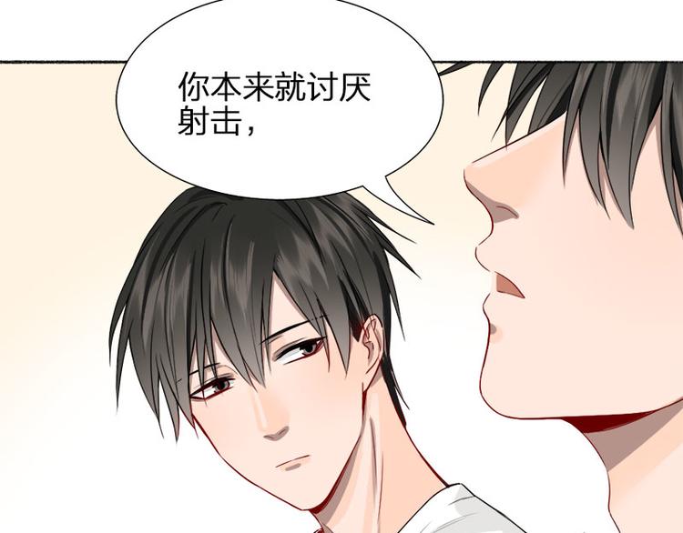 第41话 啊~我喂你=3=(1/2)-第42话