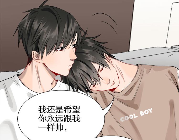 第41话 啊~我喂你=3=(1/2)-第42话
