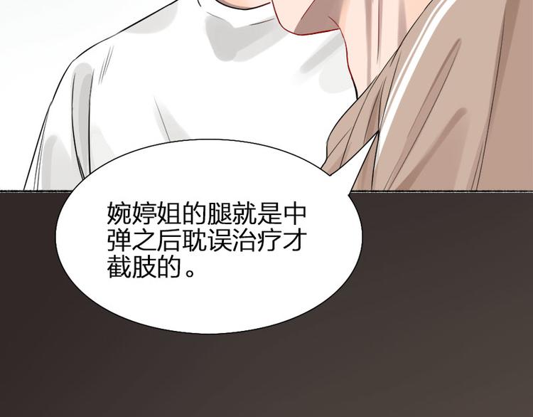 第41话 啊~我喂你=3=(1/2)-第42话