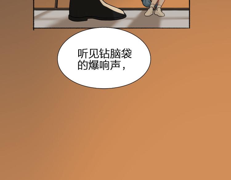 第41话 啊~我喂你=3=(1/2)-第42话