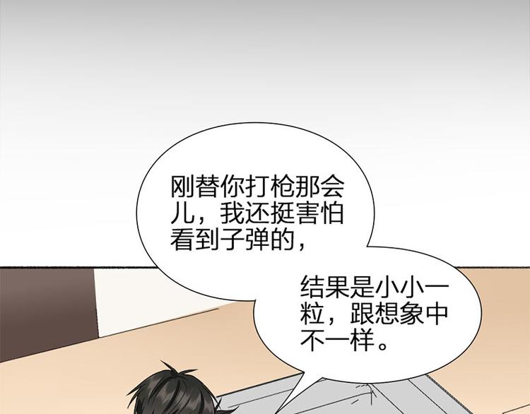 第41话 啊~我喂你=3=(1/2)-第42话