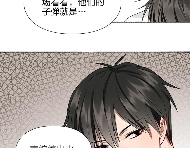 第41话 啊~我喂你=3=(1/2)-第42话