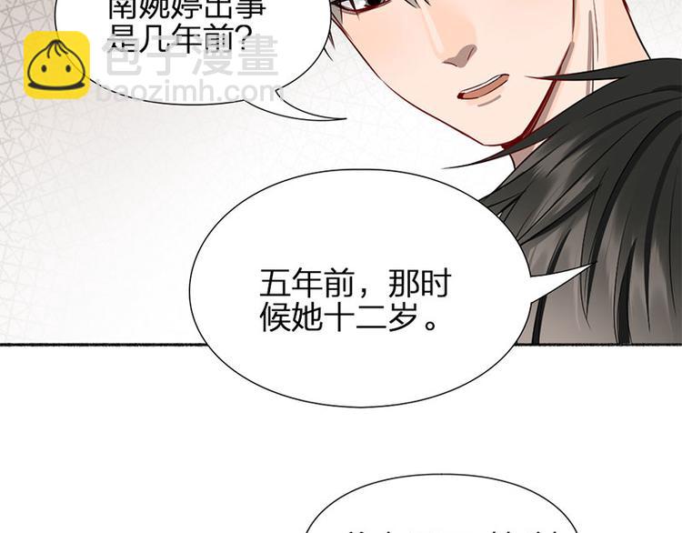 第41话 啊~我喂你=3=(1/2)-第42话