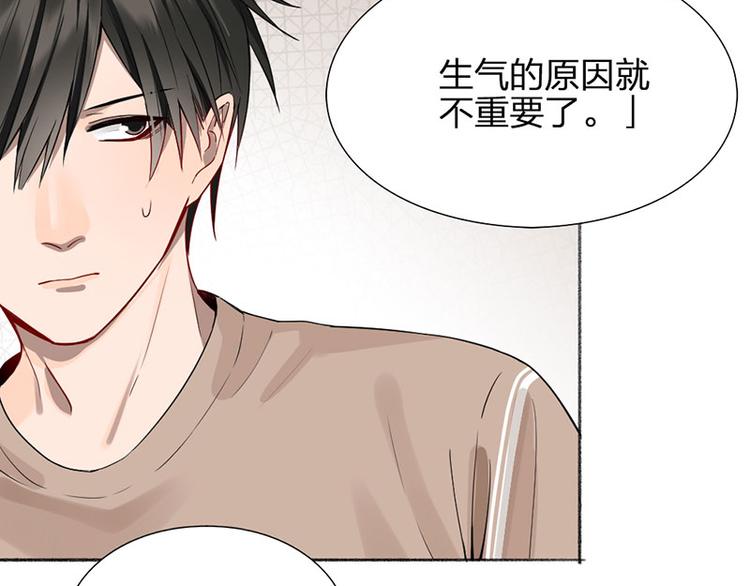 第41话 啊~我喂你=3=(1/2)-第42话