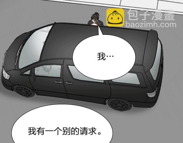第43话 我们的秘密~(1/2)-第44话